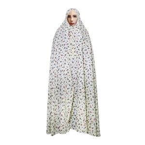 چادر نماز مدل CH013