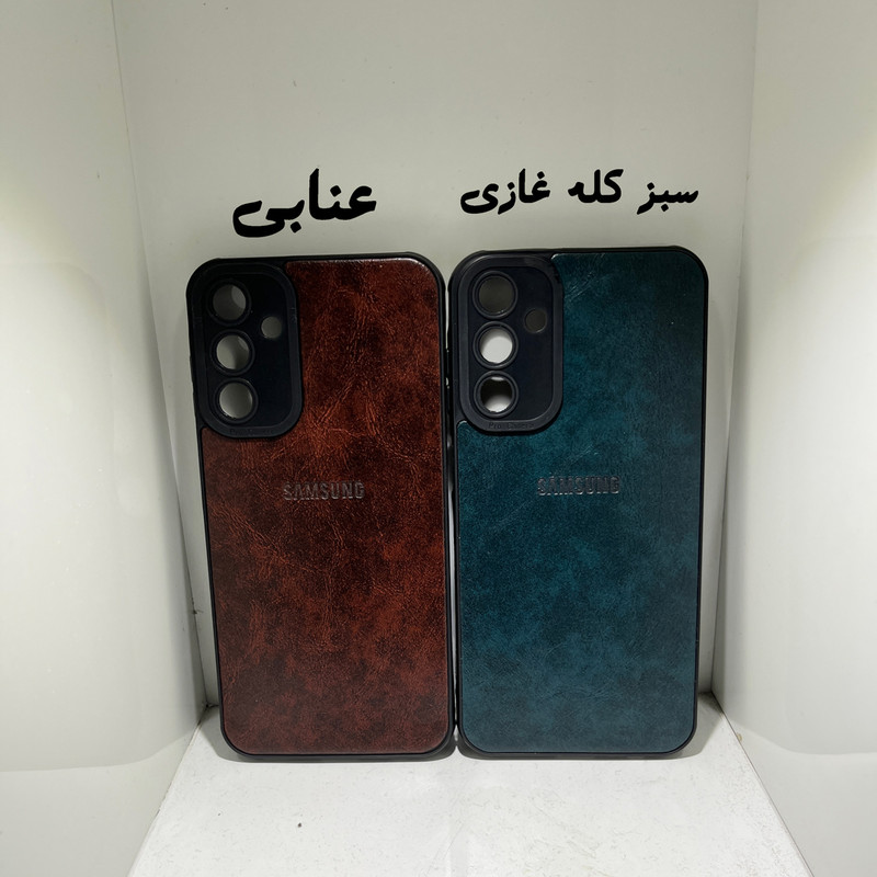 کاور تام قاب مدل چرم طرح CH مناسب برای گوشی موبایل سامسونگ Galaxy A16