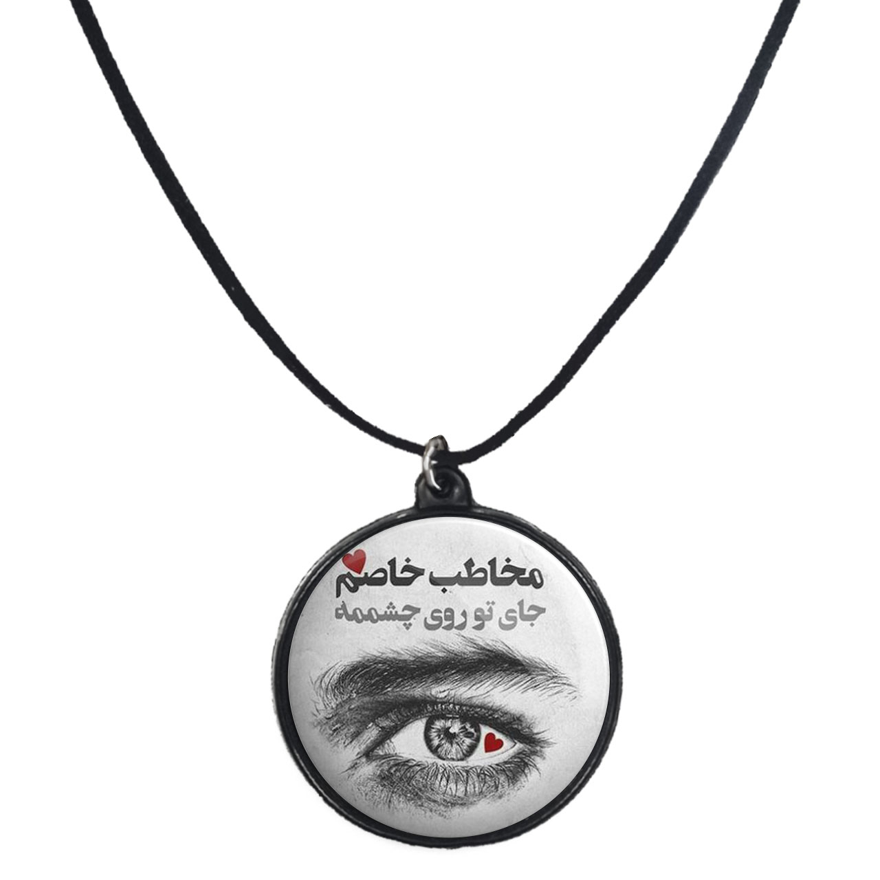 گردنبند پرمانه طرح عاشقانه کد pmb.5260 مدل دو طرفه