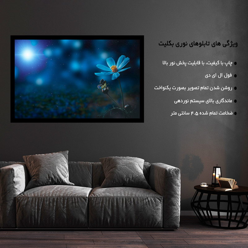 تابلو نوری بکلیت طرح گرده افشانی گل آبی مدل B-MO1754