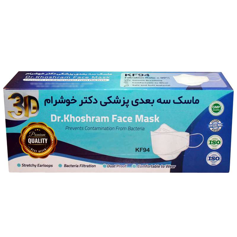 ماسک تنفسی دکترخوشرام مدل 3D004 بسته 20 عددی ماسک تنفسی دکترخوشرام مدل 3D004 بسته 20 عددی