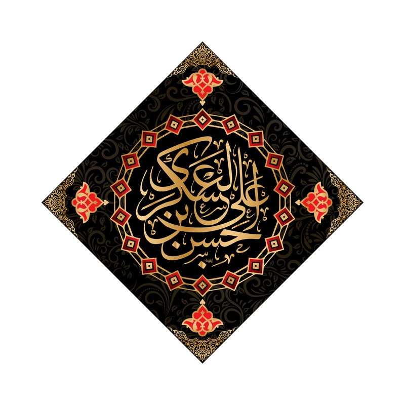 پرچم مدل کتیبه لوزی شهادت امام حسن عسکری کد6248S