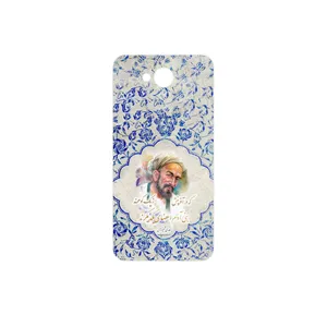 MAHOOT Saadi Cover Sticker for HTC Desire 650