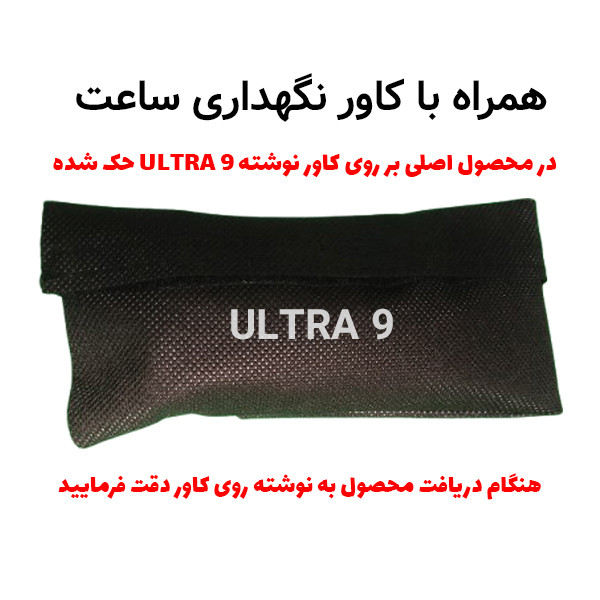 ساعت هوشمند 49 میلی متر هورکس مدل ULTRA 9 با بند سیلیکونی