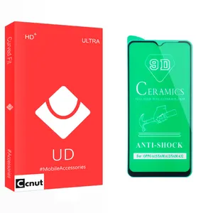Coconut UD Glass Ceramics Screen Protector For Samsung سامسونگ Galaxy A12
