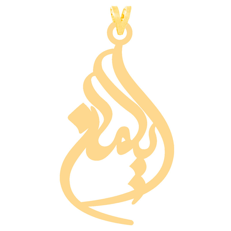 آویز گردنبند طلا 18 عیار دخترانه کرابو طرح ایلمان مدل Kr30947