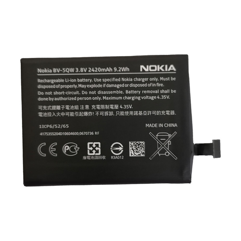 باتری گوشی مدل BV-5QWظرفیت 2420 میلی امپر ساعت مناسب برای گوشی موبایل نوکیا Lumia 930