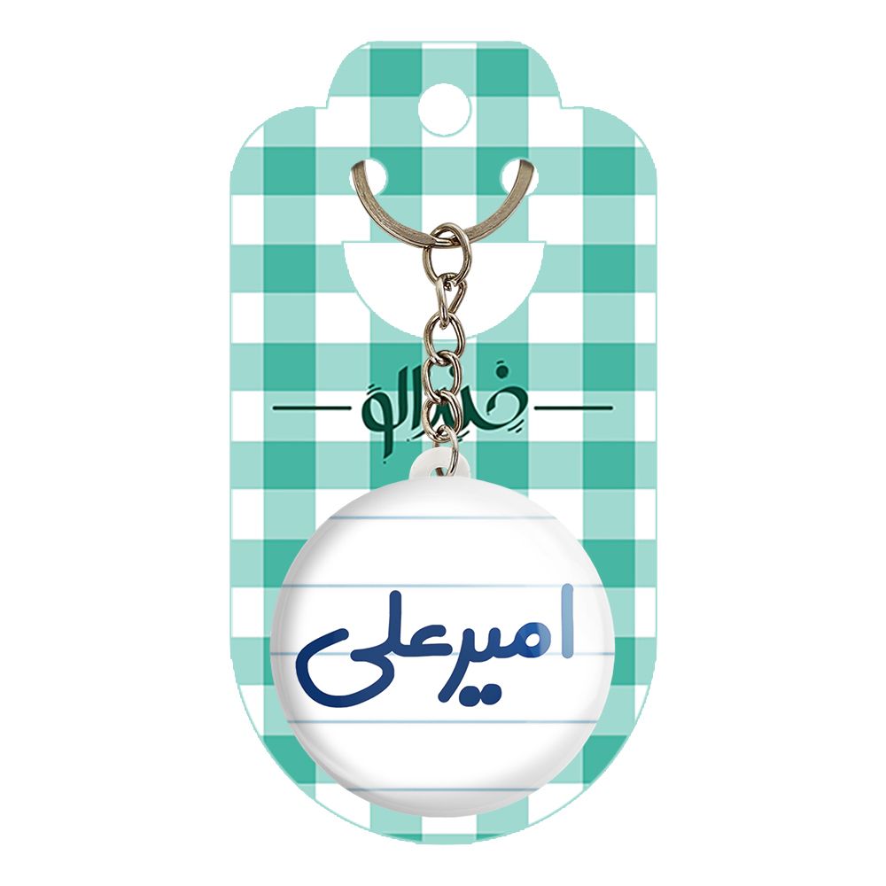 جاکلیدی خندالو مدل امیرعلی کد 6771 -  - 2