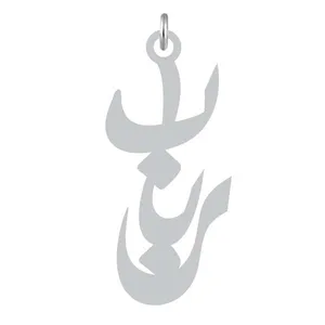 آویز گردنبند نقره کرابو طرح رباب مدل Kn2-971