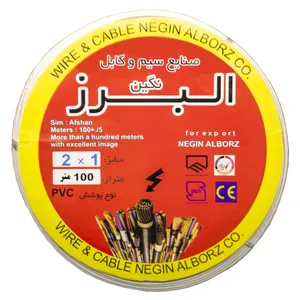 سیم برق 2 در 1 نگین البرز مدل SAM-02