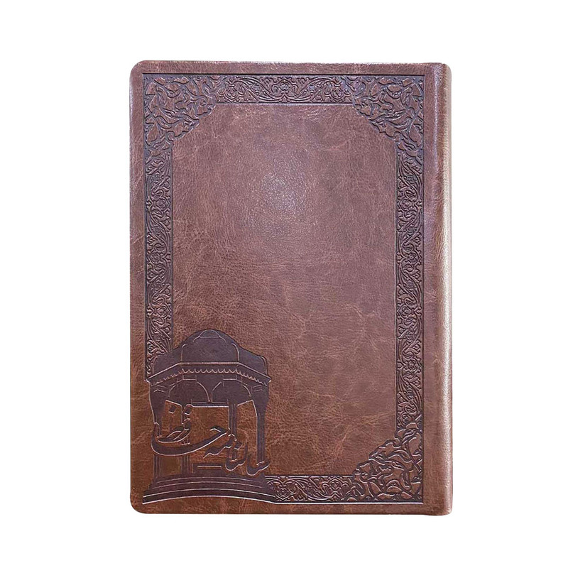 سالنامه سال 1401مدل حافظ  کد 3108