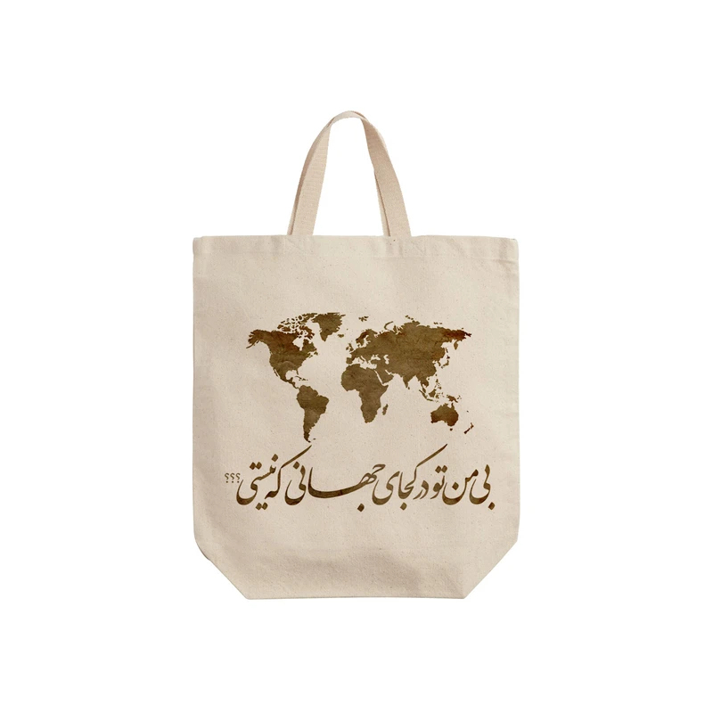 ساک خرید ترمه طراحان ایده مدل کجای جهانی کد trm052 - S