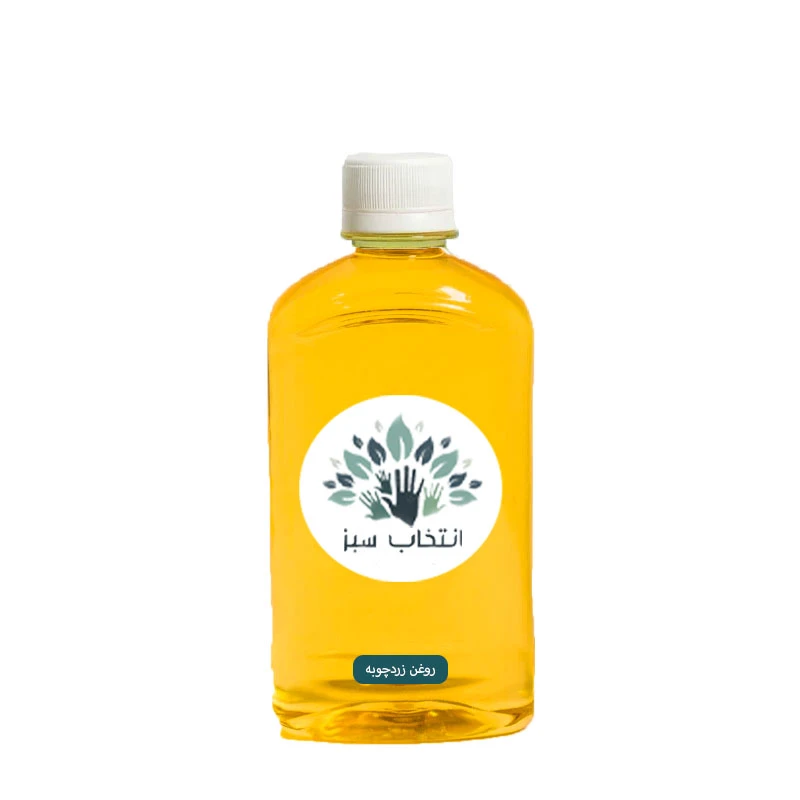 روغن زردچوبه انتخاب سبز مدل 31341 حجم 200 میلی لیتر