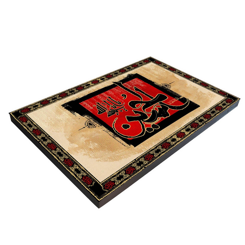 تابلو شاسی بکلیت طرح مذهبی یا حسین مدل SH-8428