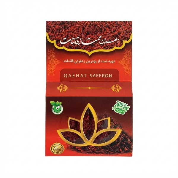 زعفران نگین - نیم گرم