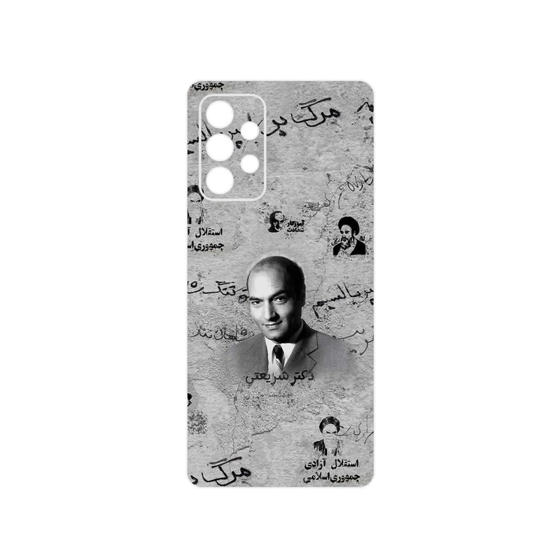 برچسب پوششی ماهوت مدل Doctor Shariati مناسب برای گوشی موبایل سامسونگ Galaxy A52s 5G