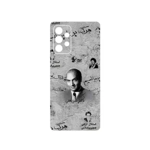 MAHOOT Doctor Shariati Cover Sticker for Samsung Galaxy A52s 5G