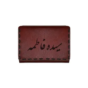 جاکارتی چرمی طرح اسم سیده فاطمه