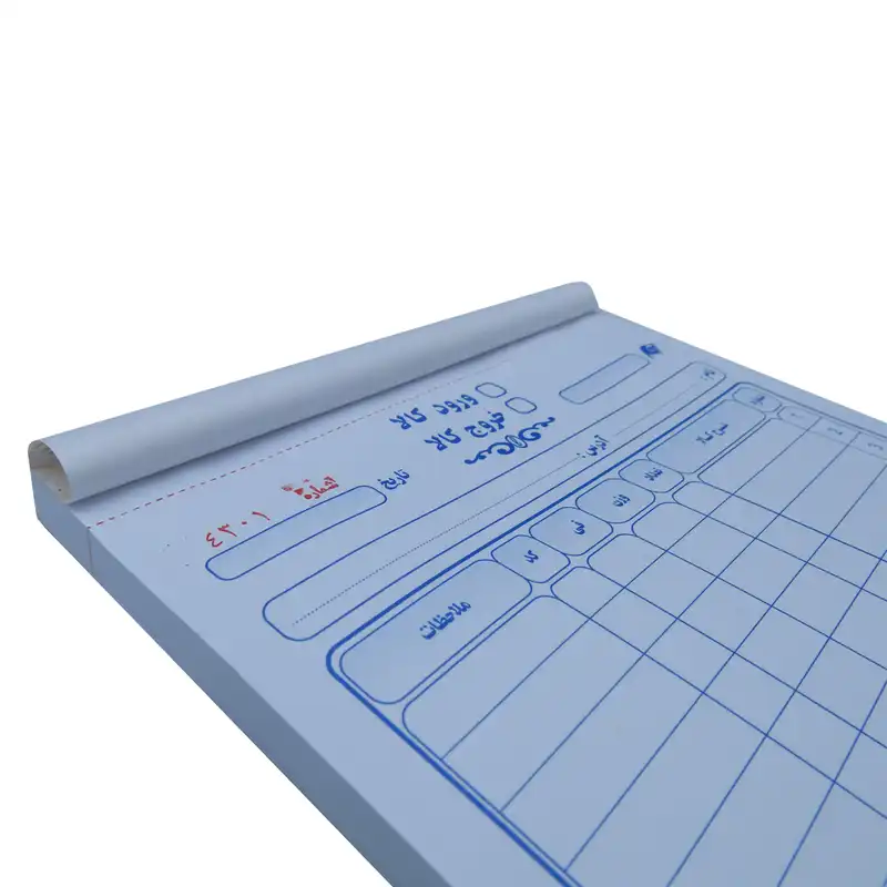 قبض رسید مدل ورود و خروج کالا کد 154