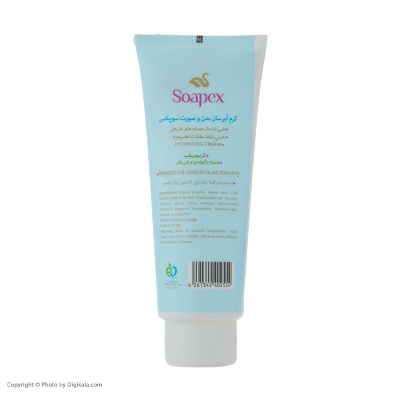 کرم آبرسان سوپکس مدل Aloevera حجم 130 میلی لیتر
