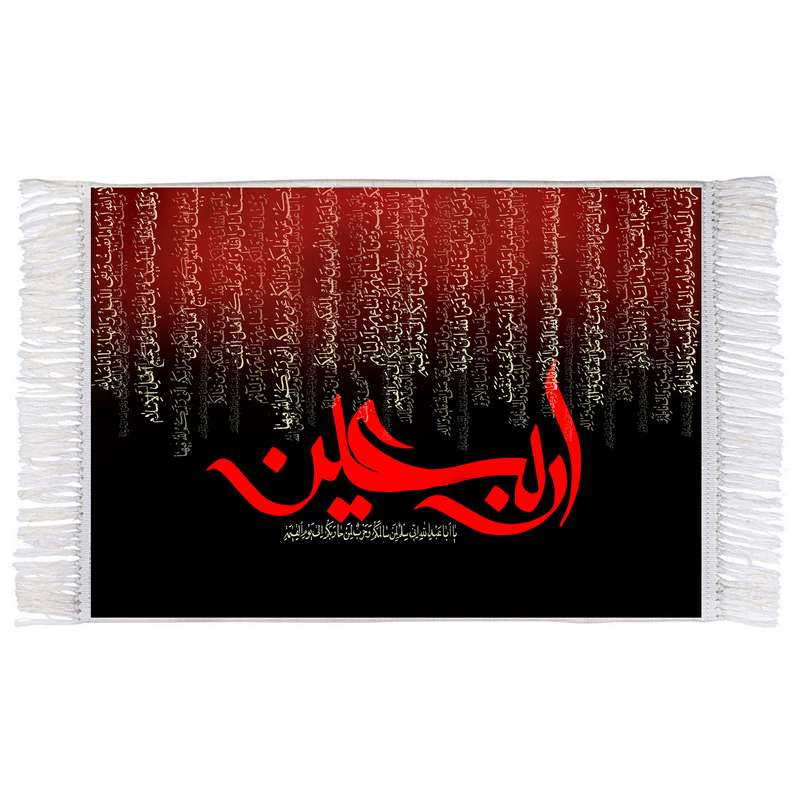 فرش ماشینی دیوارکوب اطلس آبی طرح اربعین مدل T2968