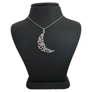 گردنبند نقره مردانه ترمه 1 طرح جانی و دلی ای دل و جانم همه تو کد mas 00346