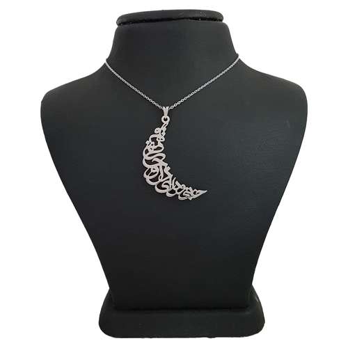 گردنبند نقره مردانه ترمه 1 طرح جانی و دلی ای دل و جانم همه تو کد mas 00346
