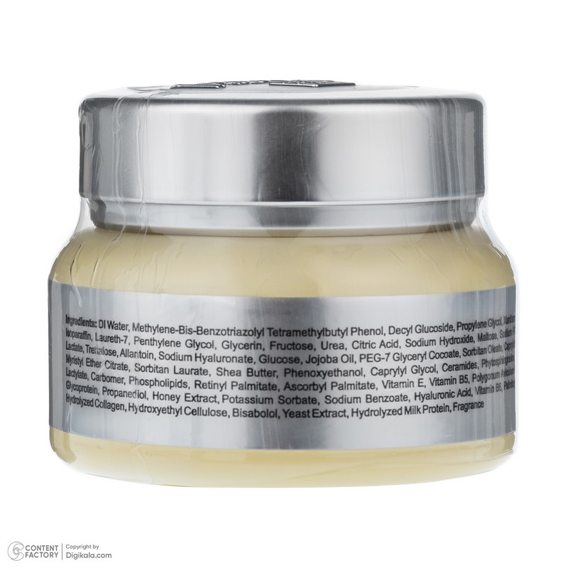 کرم ضد چروک لایسل مدل Day مناسب انواع پوست حجم 50 میلی لیتر