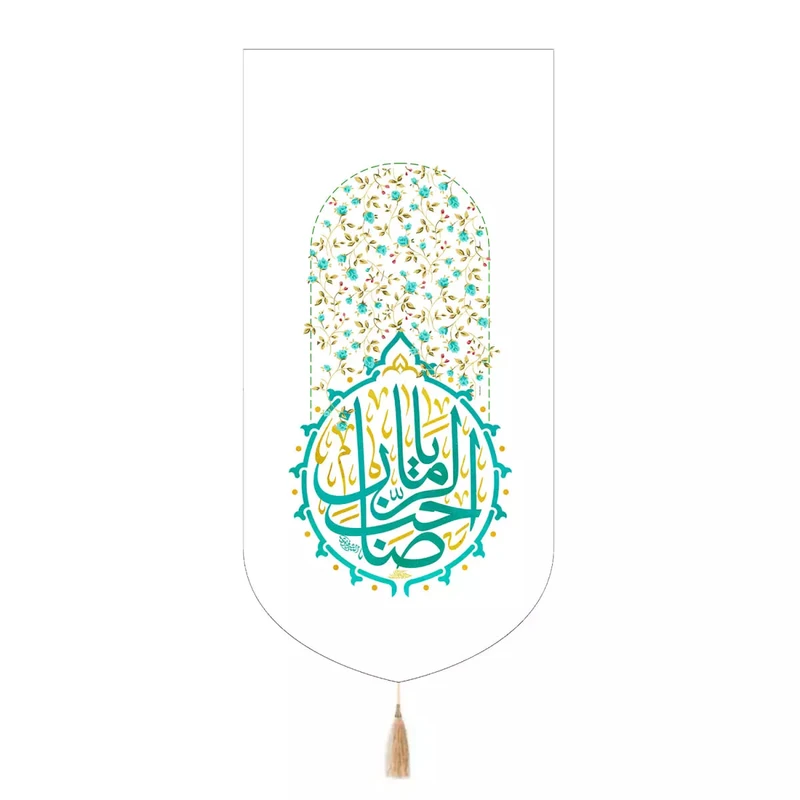 پرچم خدمتگزاران مدل کتیبه مذهبی طرح یا صاحب الزمان کد 20004187