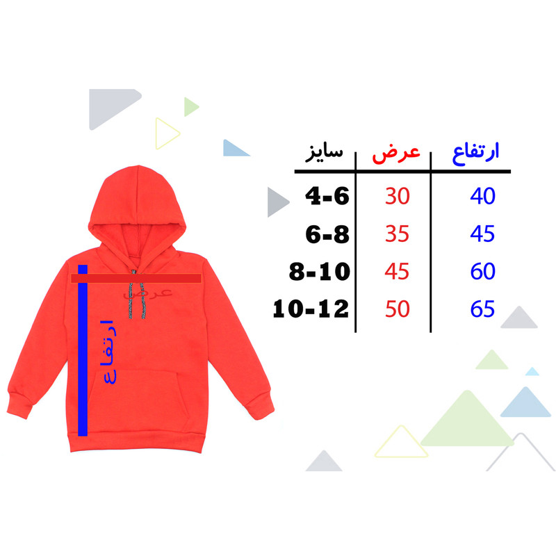 هودی پسرانه مدل F16 Nk