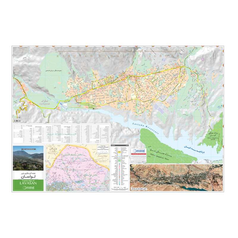 نقشه گردشگری شهر لواسان انتشارات گیتاشناسی نوین کد1641