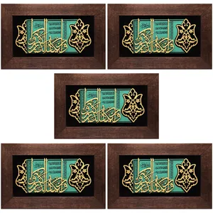 تابلو معرق کاری مدل وان یکاد کد 1 بسته 5 عددی