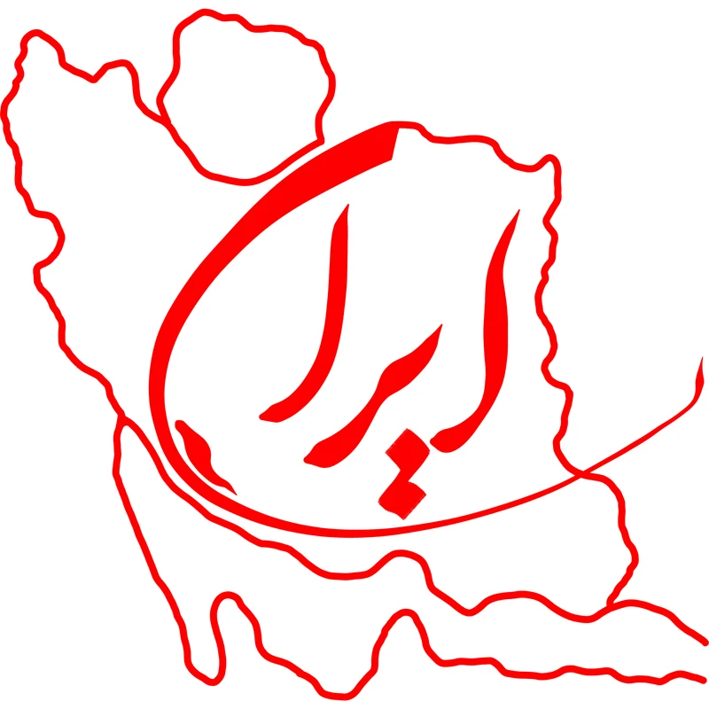 استیکر پارچه و لباس مدل دی تی اف طرح ایران کد 10.03