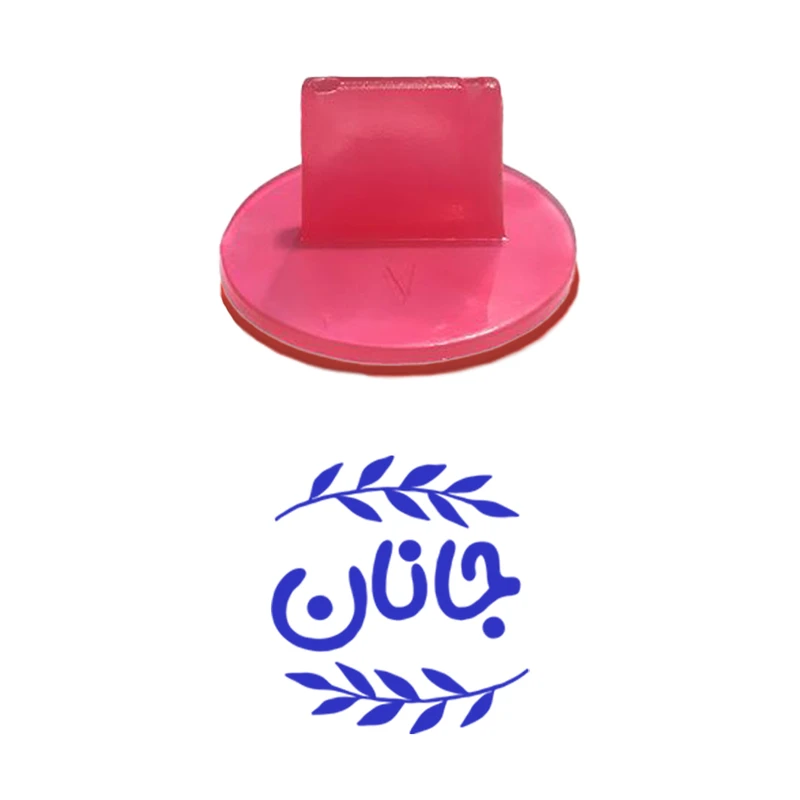 مهر حس آمیزی مدل برگی طرح جانان