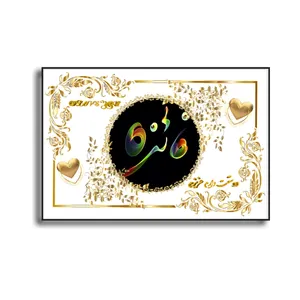 تابلو خطاطی مدل اسم نوشته فائزه کد N467