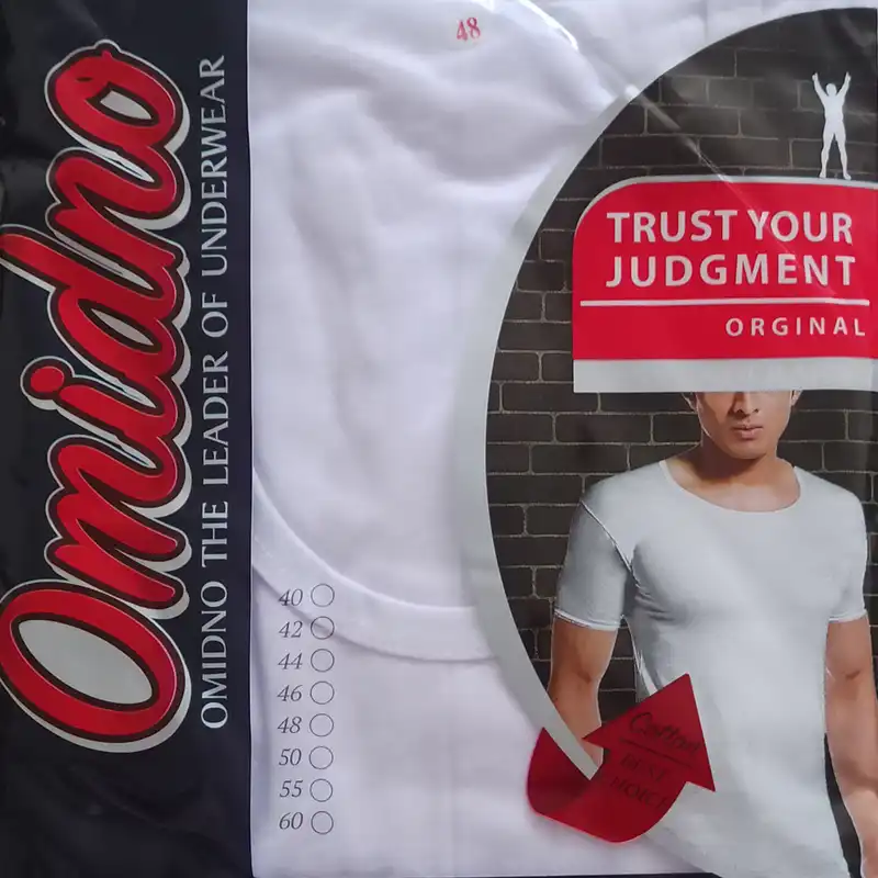 زیرپوش آستین دار مردانه امید نو کد 543