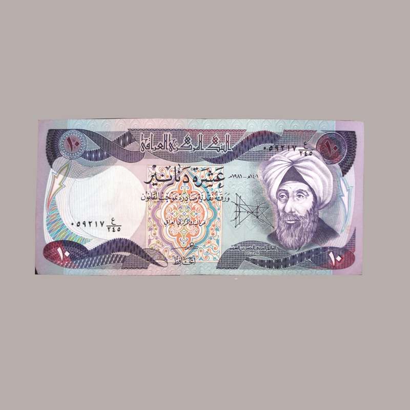 اسکناس تزئینی مدل عراقی کد ES2838