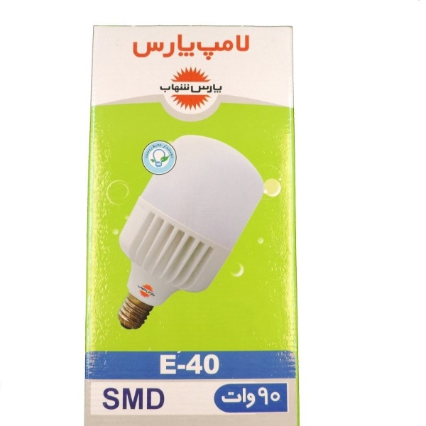 لامپ ال ای دی 90 وات پارس شهاب مدل استوانه ای پایه E40