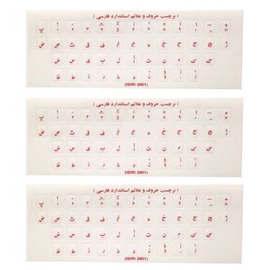 نقد و بررسی برچسب حروف فارسی کیبورد مدل k1 بسته 3 عددی توسط خریداران