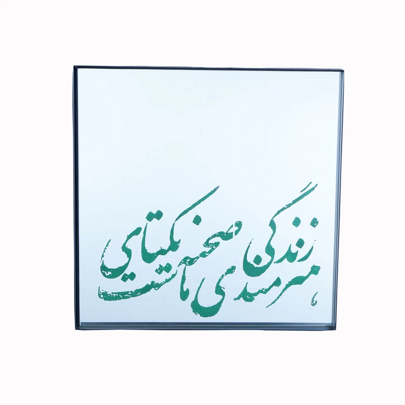 آینه مدل نقاشی کد 26