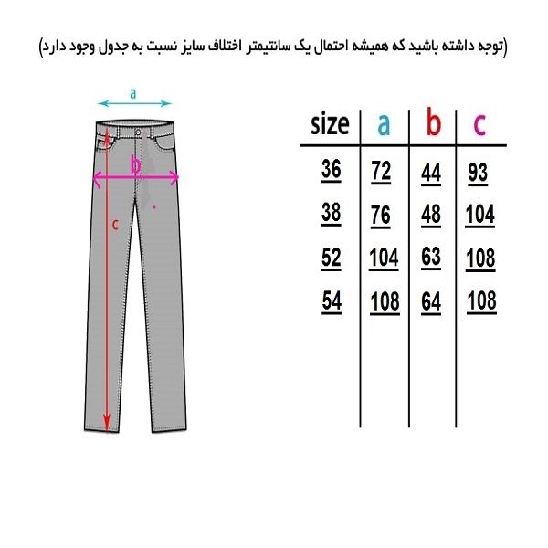 شلوار جین زنانه بوهو مدل 666 -  - 6