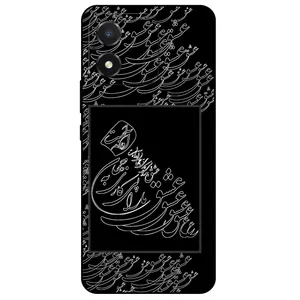 Megafone Love Typography 1367 Cover For Honor X5 4G