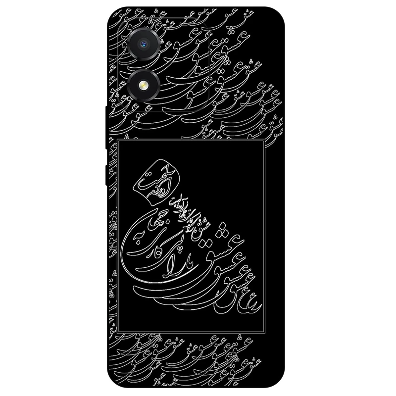 کاور مگافون طرح تایپوگرافی عشق مدل 1367 مناسب برای گوشی موبایل آنر X5 4G        