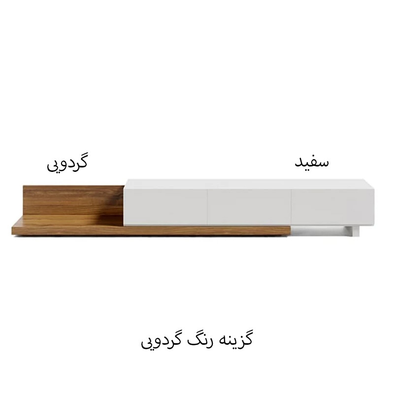 میز تلویزیون مدل 0118N