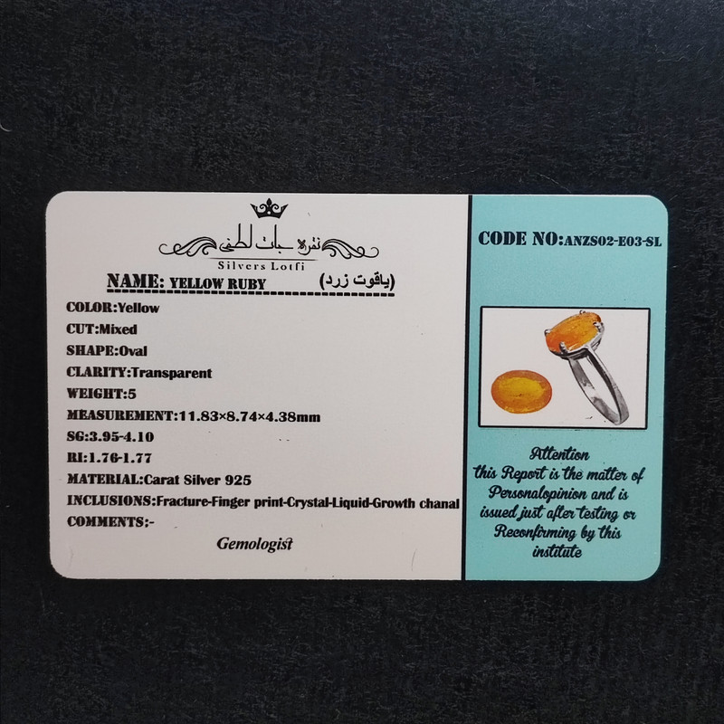 انگشتر نقره زنانه نقره جات لطفی مدل یاقوت کد ANZS02E03 انگشتر نقره زنانه نقره جات لطفی مدل یاقوت کد ANZS02E03