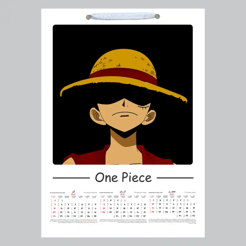 تقویم دیواری سال 1403 خندالو مدل وان پیس کد A26