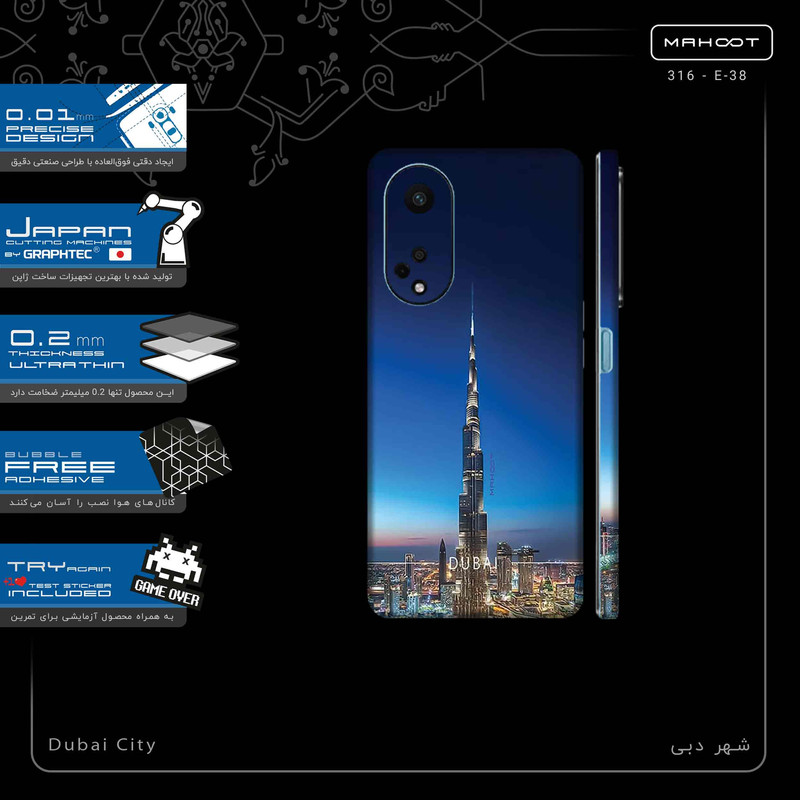 برچسب پوششی ماهوت مدل Dubai_City-FullSkin مناسب برای گوشی موبایل اپو A98