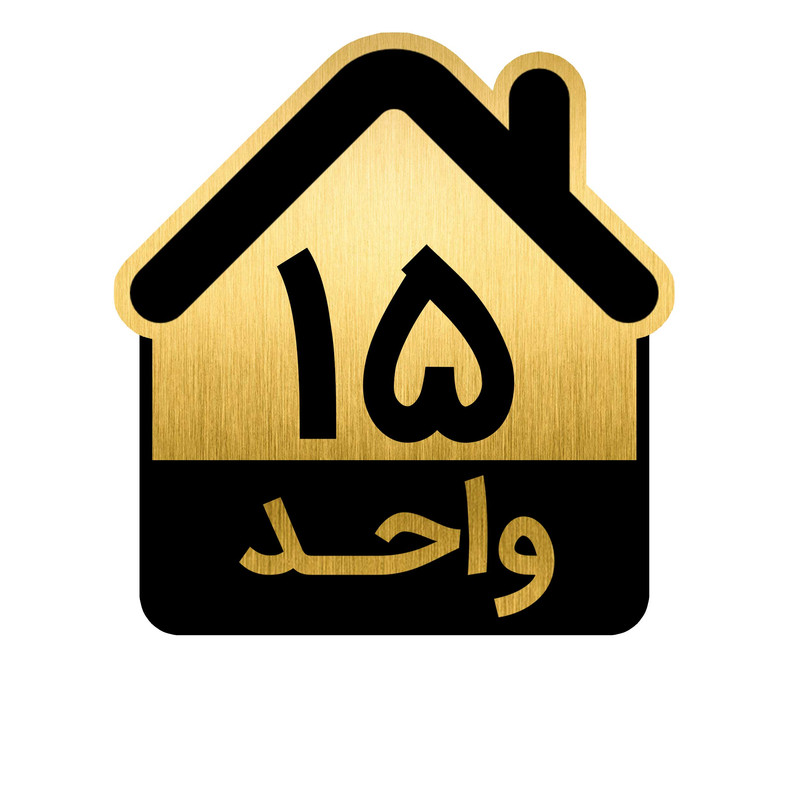تابلو نشانگر طرح واحد کد GH1-VAHED15