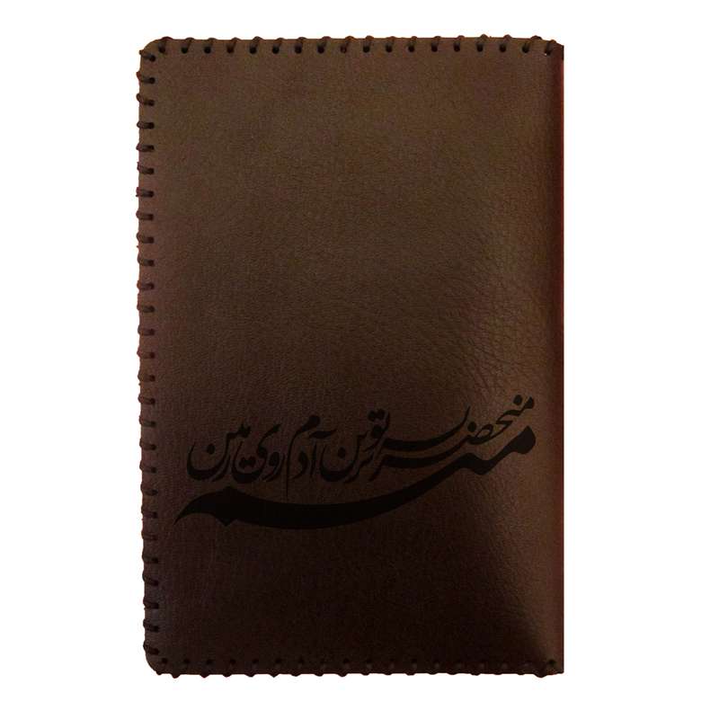کیف مدارک مردانه مدل شعر 2033