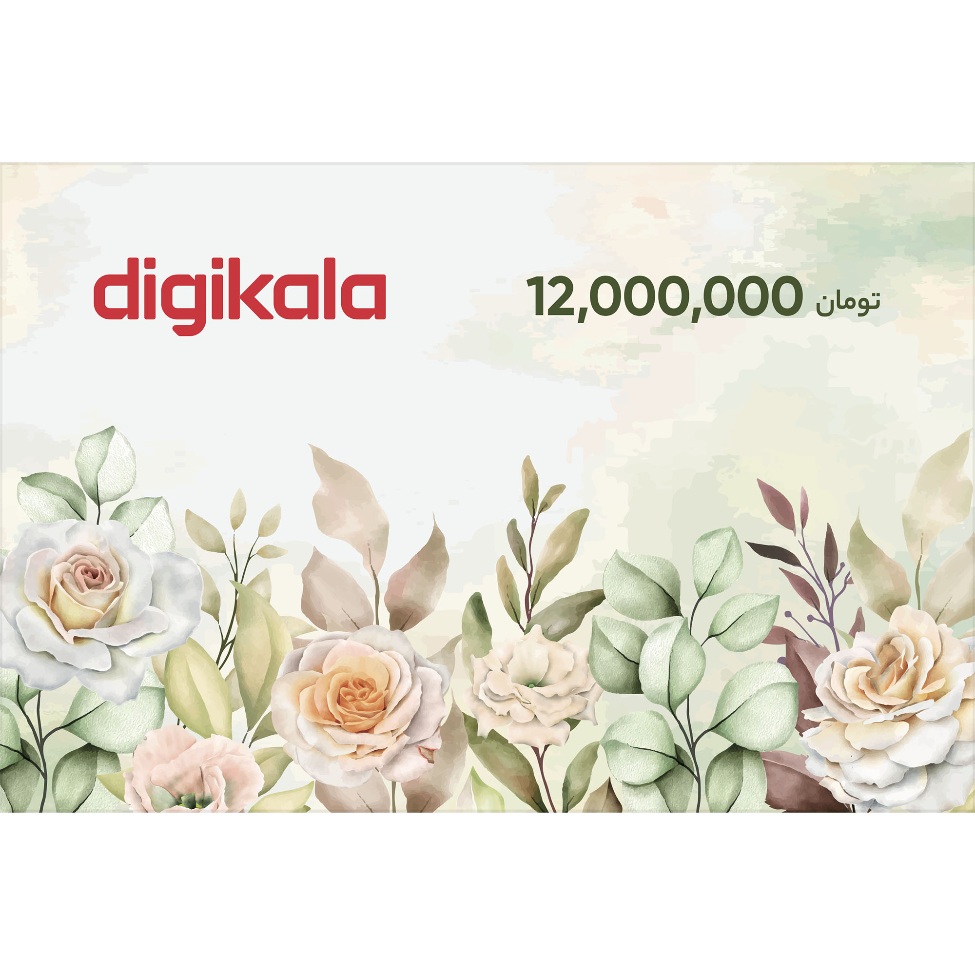 نکته خرید - قیمت روز کارت هدیه دیجی کالا به ارزش 12.000.000 تومان طرح گل خرید